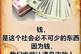 泽州讨债公司