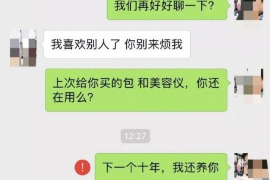 泽州要债公司